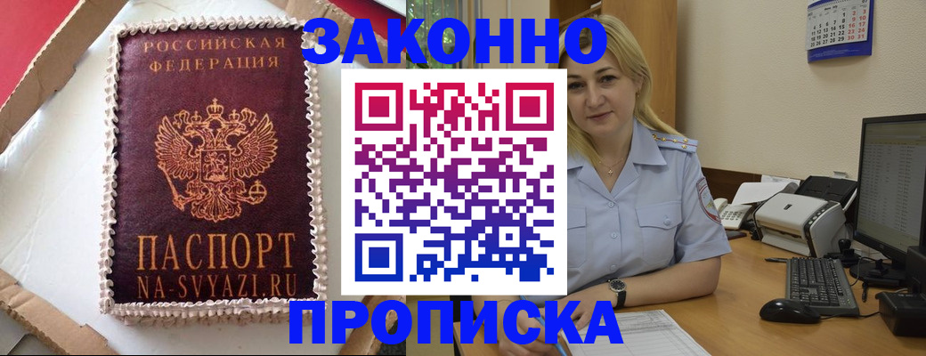 форма 3 в Бежецке